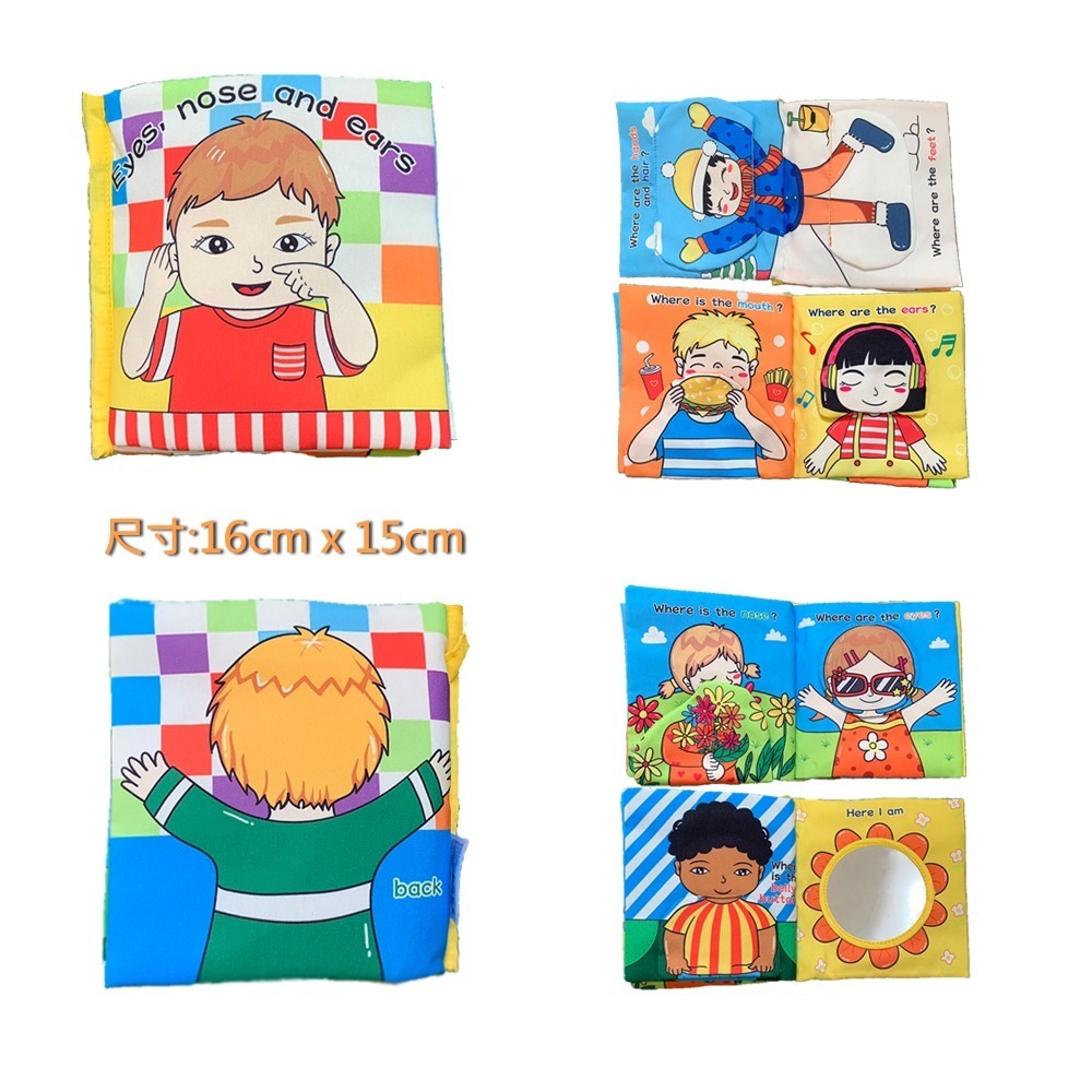 Belepa 寶寶布書 台灣現貨 獨立包裝 立體尾巴布書 嬰兒報紙.觸覺布書 嬰兒布書 外貿立體嬰兒布書 響紙 調皮寶寶-規格圖4