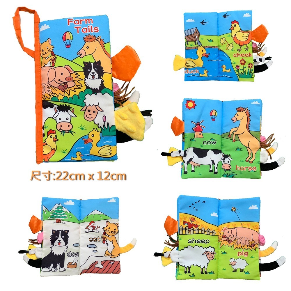 Belepa 寶寶布書 台灣現貨 獨立包裝 立體尾巴布書 嬰兒報紙.觸覺布書 嬰兒布書 外貿立體嬰兒布書 響紙 調皮寶寶-規格圖4