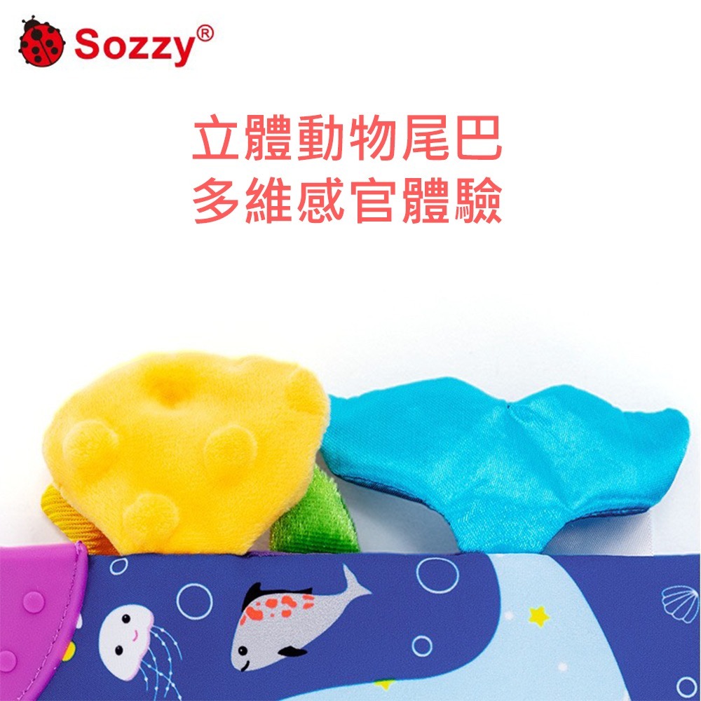Sozzy寶寶尾巴布書 台灣現貨 獨立包裝 早教布書嬰兒益智玩具0-6個月寶寶可咬撕不爛立體布書1歲 調皮寶寶-細節圖3