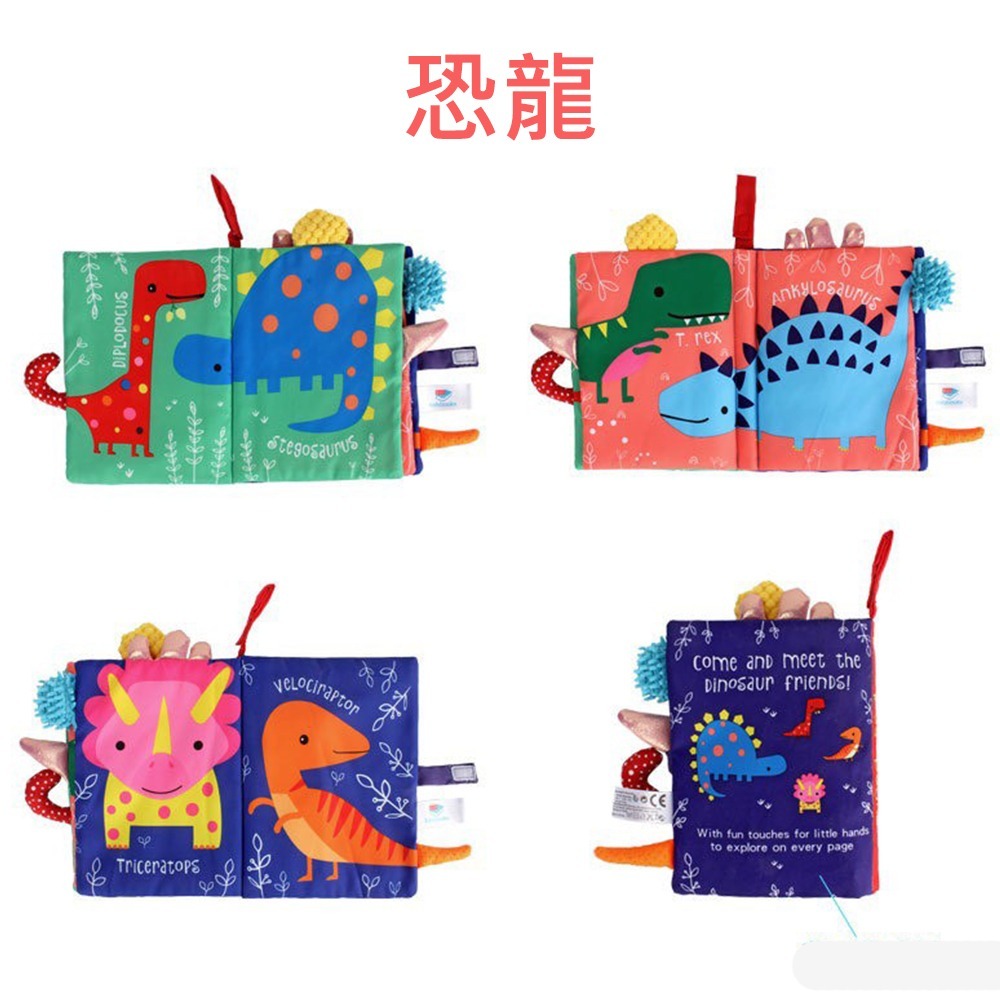 Dolery寶寶尾巴布書 台灣現貨 獨立包裝 益智玩具書 撕不爛布書 啟蒙布書 動物尾巴布書 早教布書 寶寶布書 布書-細節圖3
