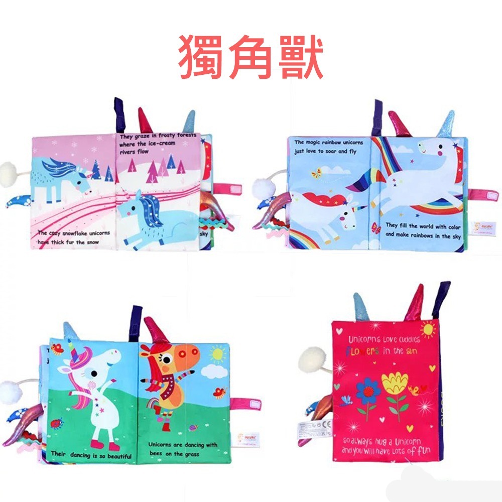 Dolery寶寶尾巴布書 台灣現貨 獨立包裝 益智玩具書 撕不爛布書 啟蒙布書 動物尾巴布書 早教布書 寶寶布書 布書-細節圖4