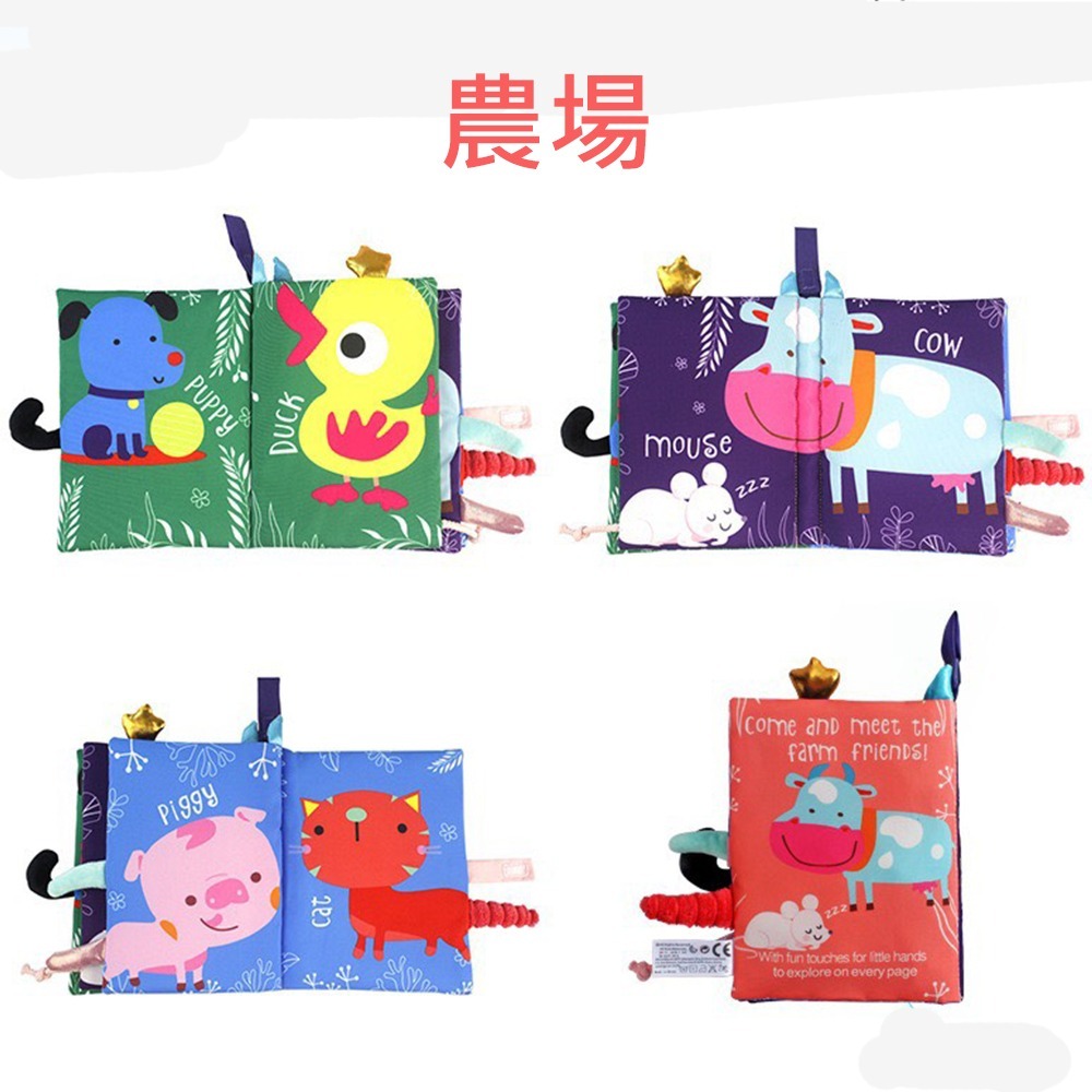Dolery寶寶尾巴布書 台灣現貨 獨立包裝 益智玩具書 撕不爛布書 啟蒙布書 動物尾巴布書 早教布書 寶寶布書 布書-細節圖5
