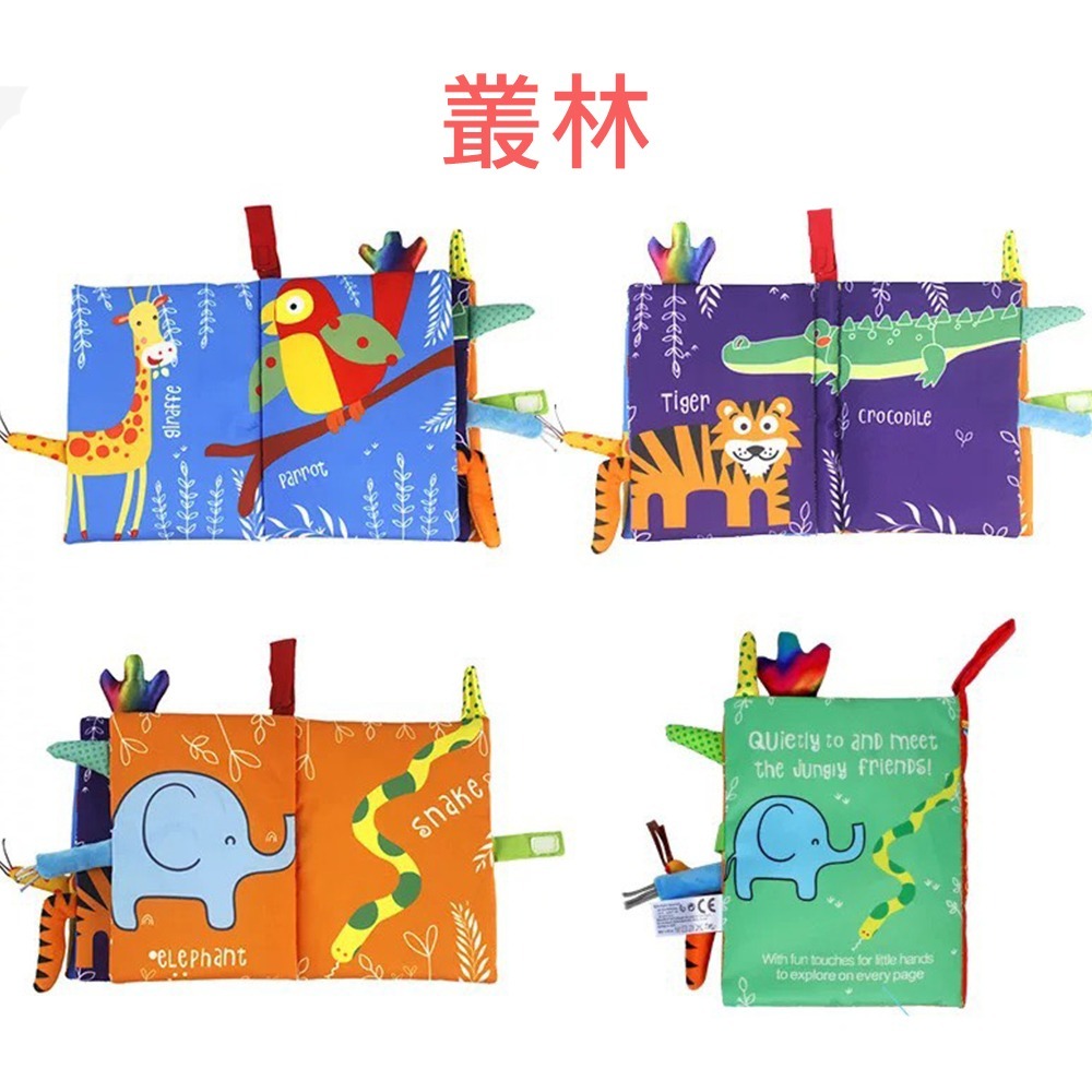 Dolery寶寶尾巴布書 台灣現貨 獨立包裝 益智玩具書 撕不爛布書 啟蒙布書 動物尾巴布書 早教布書 寶寶布書 布書-細節圖6