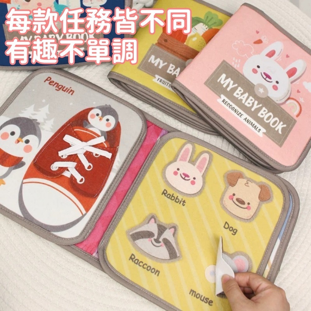 撕撕布書 台灣現貨 獨立包裝 撕撕書 黏貼書 蒙特梭利布書 嬰兒布書 手撕書 寶寶手撕書 撕撕書 嬰兒 撕貼書 魔鬼氈布-細節圖5