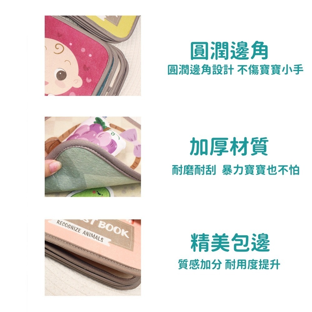 撕撕布書 台灣現貨 獨立包裝 撕撕書 黏貼書 蒙特梭利布書 嬰兒布書 手撕書 寶寶手撕書 撕撕書 嬰兒 撕貼書 魔鬼氈布-細節圖6