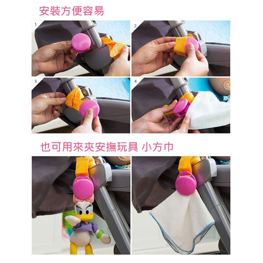 多功能毛毯夾 2入一組 台灣現貨 獨立包裝 日文版 多功能安全釦環 毛毯夾 推車夾 防踢被夾 嬰兒車可用 包巾可用-細節圖3