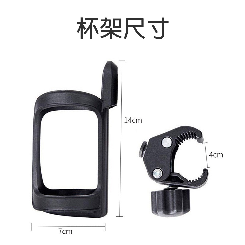 旋鈕式嬰兒推車杯架 台灣現貨 獨立包裝 推車杯架 飲料杯架 杯架 手推車用品 嬰兒車奶瓶架 腳踏車水壺架 單車杯架-細節圖2