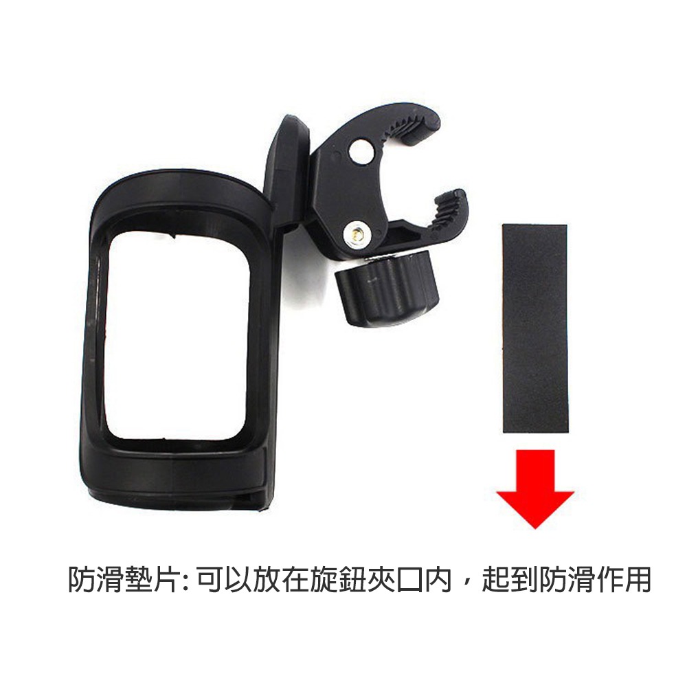 旋鈕式嬰兒推車杯架 台灣現貨 獨立包裝 推車杯架 飲料杯架 杯架 手推車用品 嬰兒車奶瓶架 腳踏車水壺架 單車杯架-細節圖3