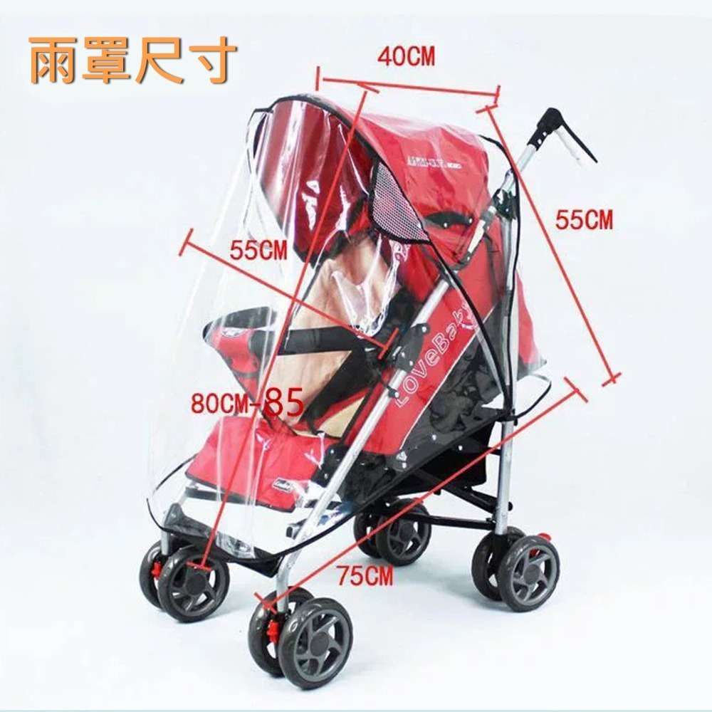 嬰兒推車遮雨罩（EVA款）台灣現貨 單獨包裝 推車雨罩 防疫 雨罩 通用款 EVA材質 無氣味 嬰兒推車防風罩 防雨罩-細節圖2