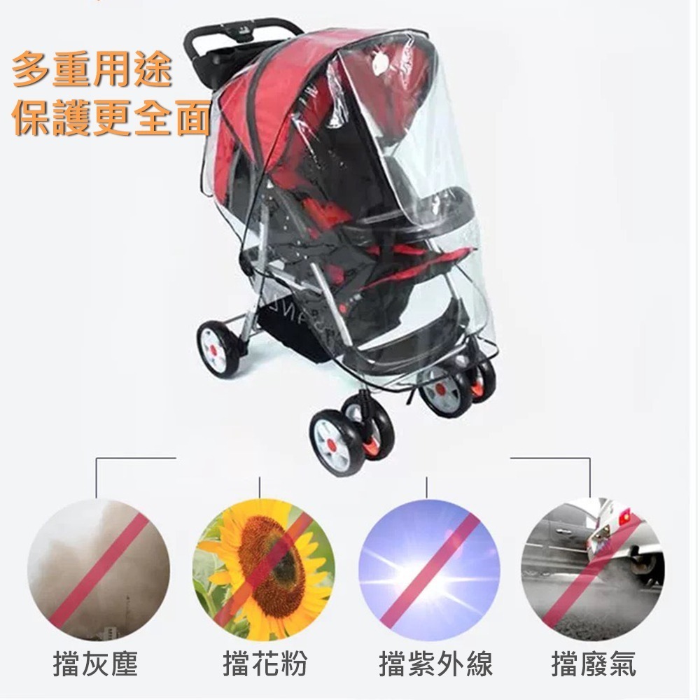 嬰兒推車遮雨罩（EVA款）台灣現貨 單獨包裝 推車雨罩 防疫 雨罩 通用款 EVA材質 無氣味 嬰兒推車防風罩 防雨罩-細節圖3