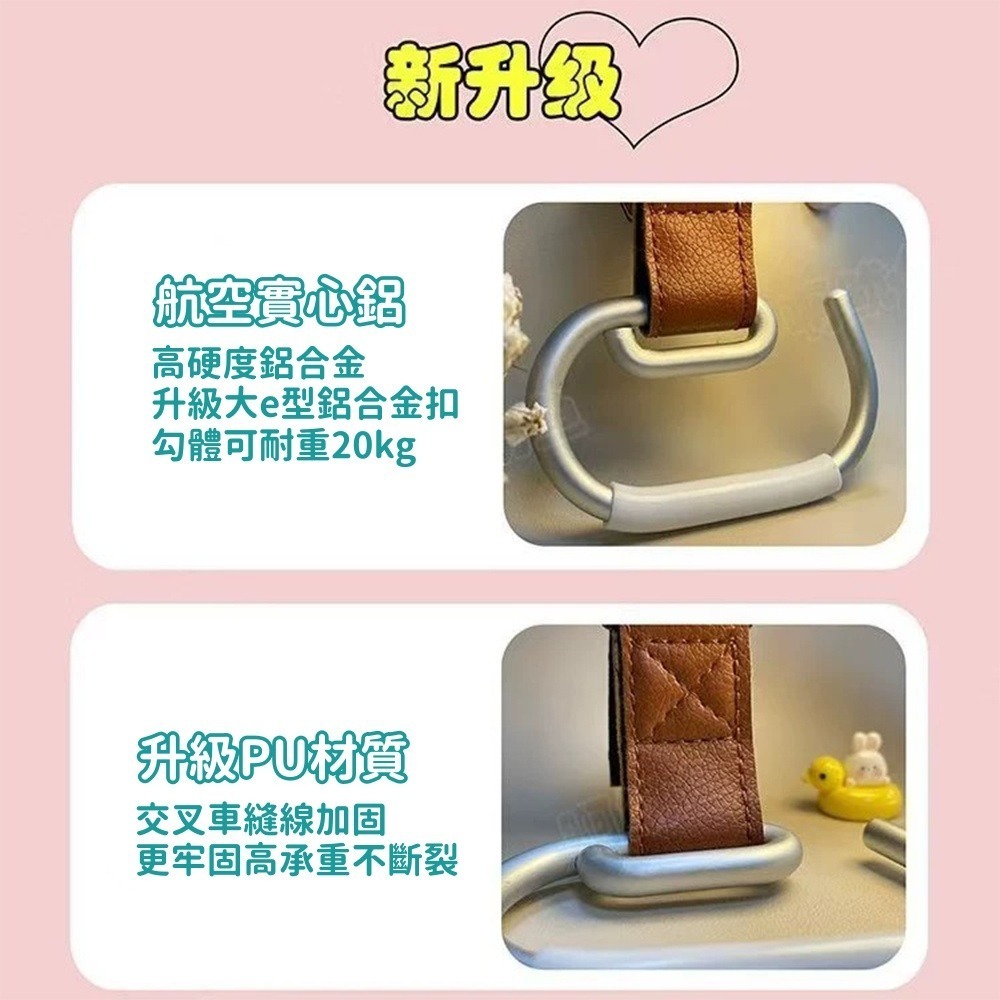 鋁合金推車掛鉤 台灣現貨 獨立包裝 嬰兒車掛鉤 多功能掛鉤 萬用掛鉤 鋁合金掛鉤 寵物推車掛鉤 汽車掛鉤-細節圖3