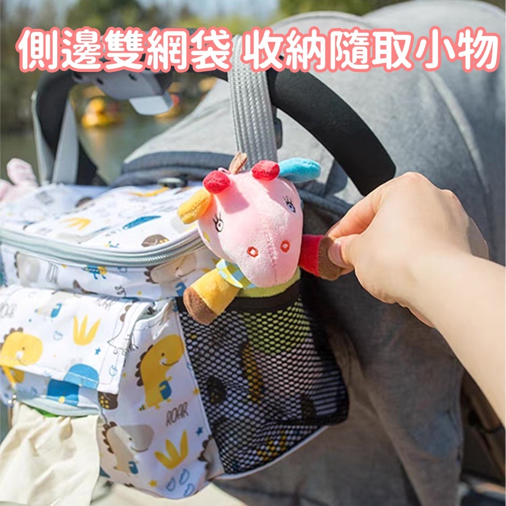通用款推車掛包 台灣現貨 獨立包裝 萬用袋 推車收納包 推車包 推車袋嬰兒推車收納袋置物袋 汽車掛袋 保溫袋 保冷袋 寵-細節圖5