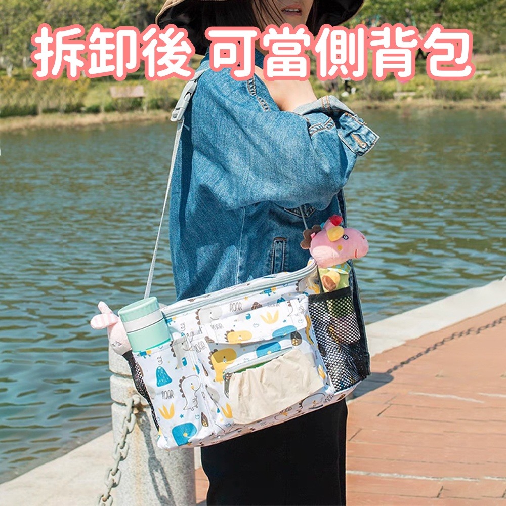 通用款推車掛包 台灣現貨 獨立包裝 萬用袋 推車收納包 推車包 推車袋嬰兒推車收納袋置物袋 汽車掛袋 保溫袋 保冷袋 寵-細節圖6