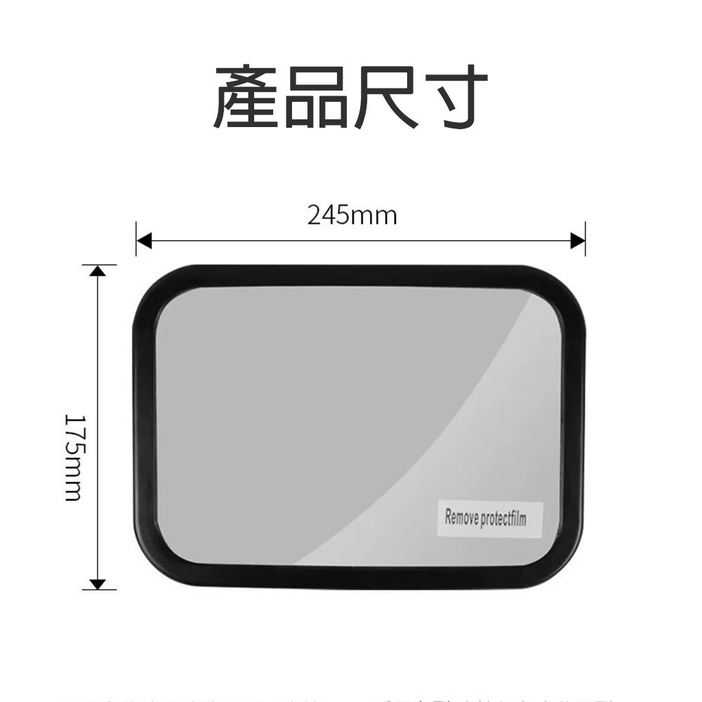 寶寶後視觀察鏡 台灣現貨 獨立包裝 寶寶後視鏡 寶寶觀察鏡  360°旋轉後照鏡 照後鏡 嬰兒觀察鏡 輔助鏡-細節圖2