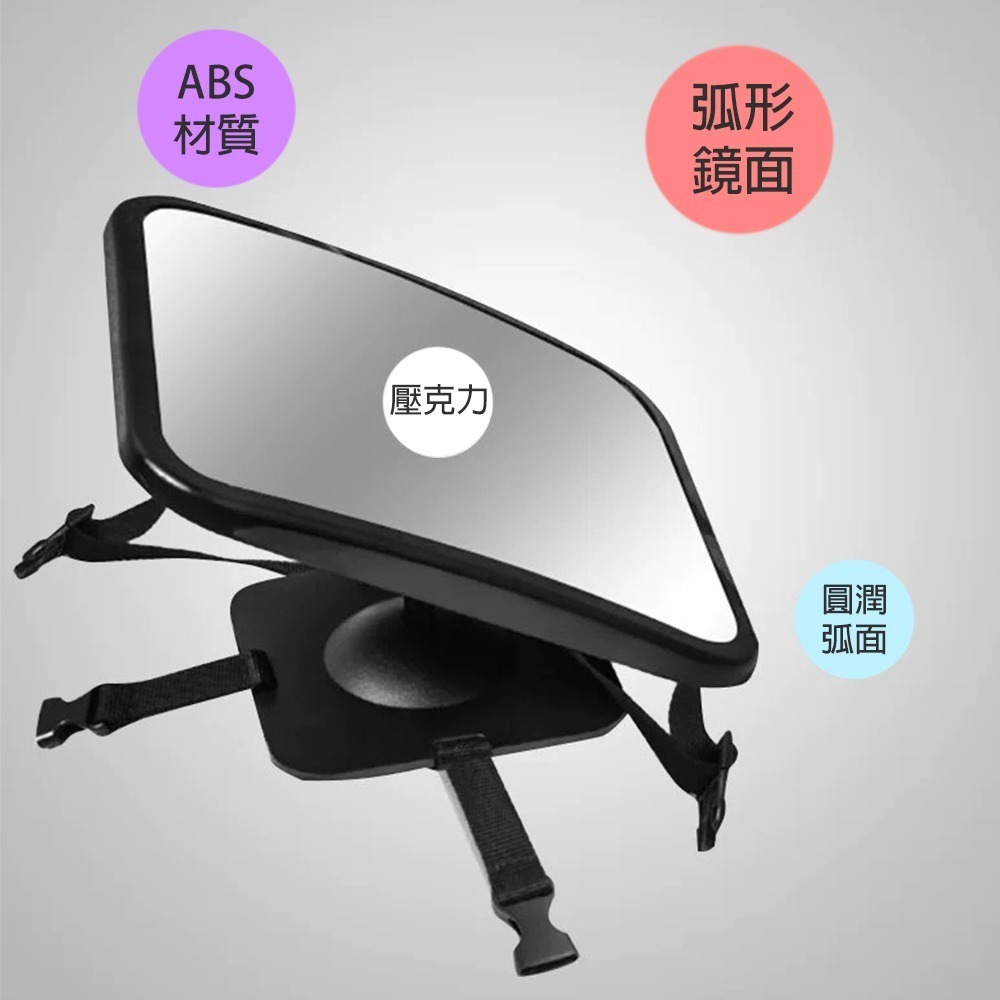 寶寶後視觀察鏡 台灣現貨 獨立包裝 寶寶後視鏡 寶寶觀察鏡  360°旋轉後照鏡 照後鏡 嬰兒觀察鏡 輔助鏡-細節圖7