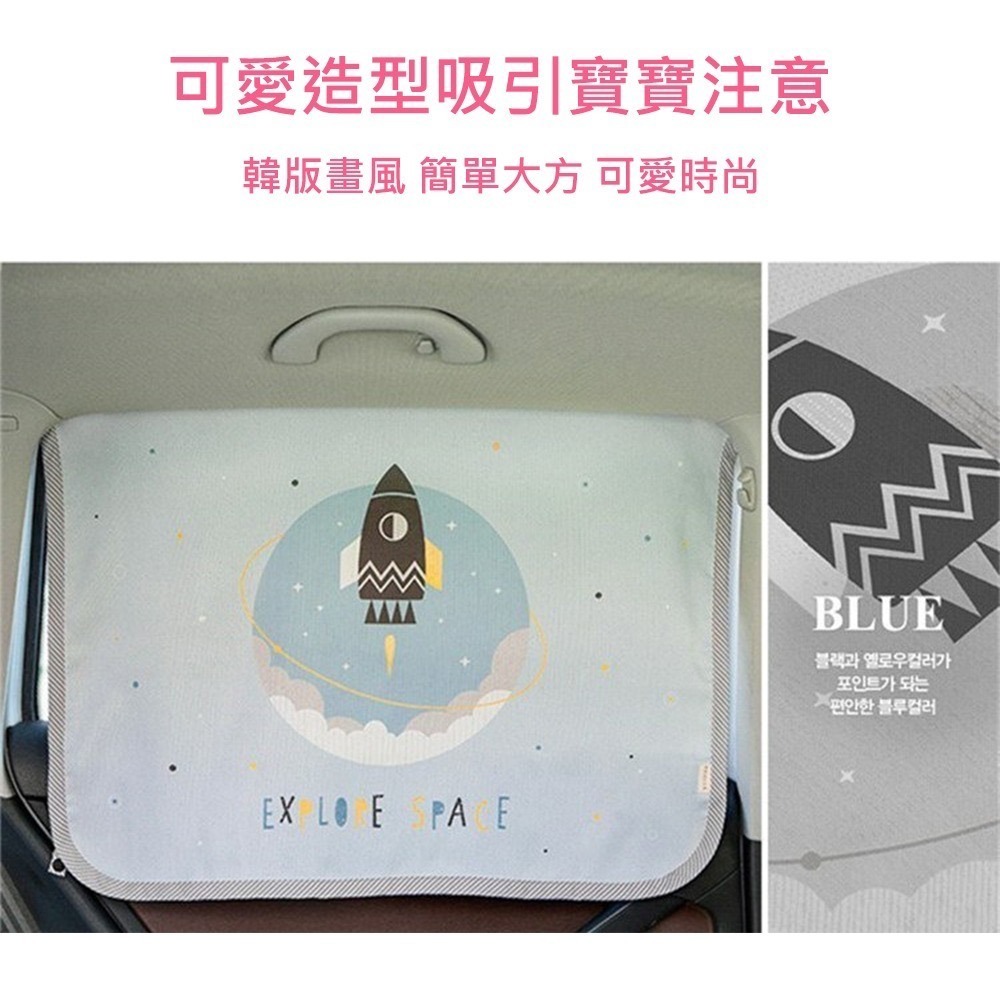 磁吸式寶寶汽車窗簾 台灣現貨 獨立包裝 磁吸式窗簾 車窗遮陽簾 磁鐵遮光布 汽車遮陽簾 汽車窗簾車用窗簾側窗擋光側擋-細節圖2