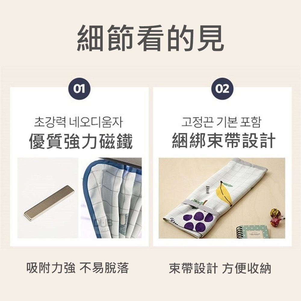 磁吸式寶寶汽車窗簾 台灣現貨 獨立包裝 磁吸式窗簾 車窗遮陽簾 磁鐵遮光布 汽車遮陽簾 汽車窗簾車用窗簾側窗擋光側擋-細節圖4