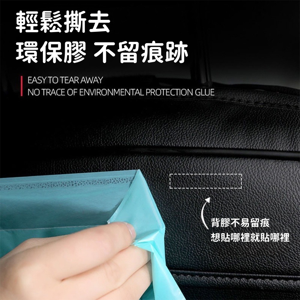 車用垃圾袋 台灣現貨 獨立包裝 繩掛式車載垃圾袋 車載垃圾袋 垃圾袋 掛式垃圾袋 可封口垃圾袋 清潔袋 塑膠袋 車載收納-細節圖3