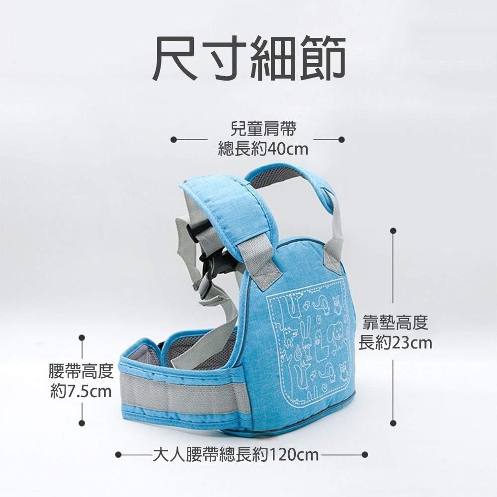 兒童機車安全帶 台灣現貨 獨立包裝 機車安全帶 反光安全帶 機車背帶 兒童騎行安全帶 前後兩用 長度可調節-細節圖5