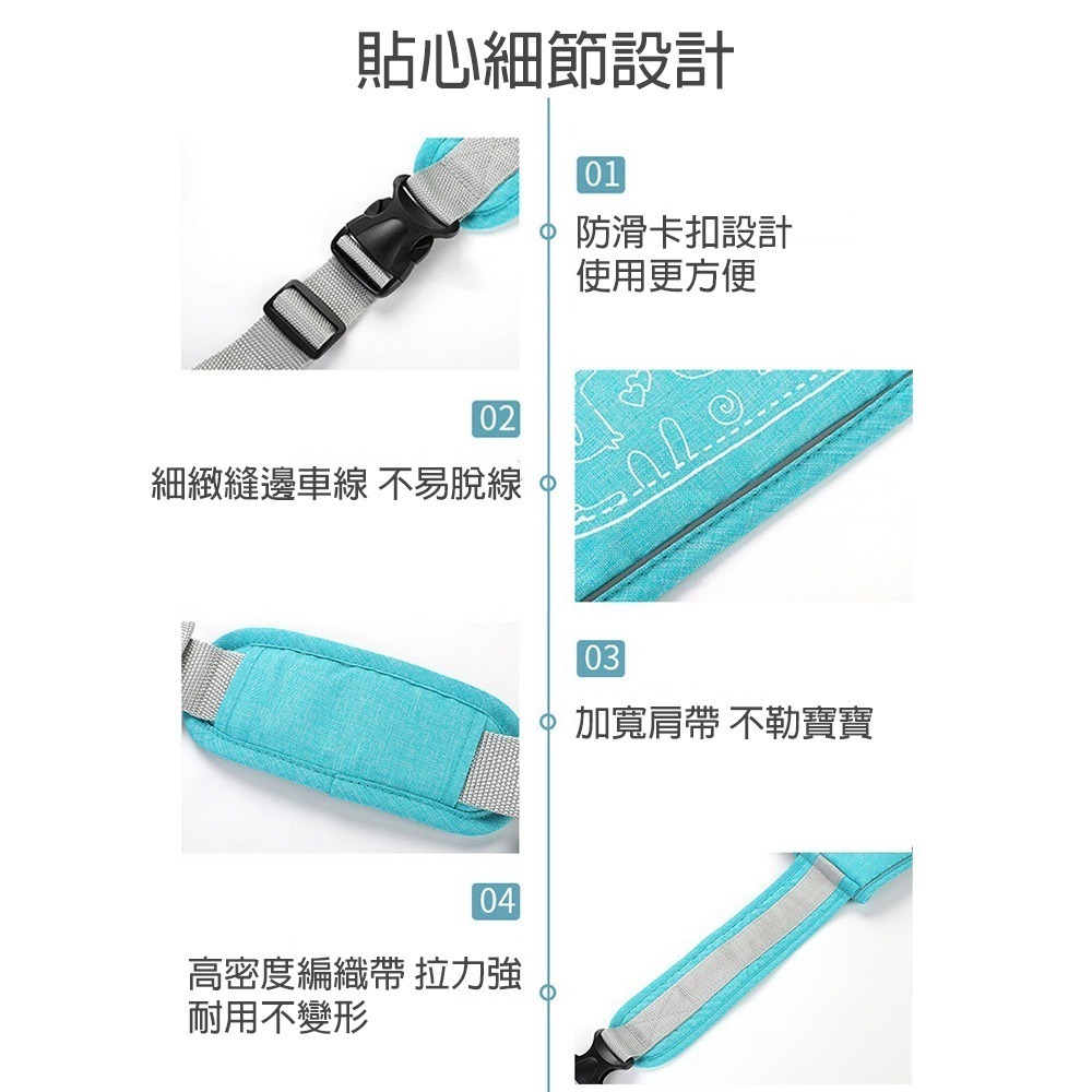 兒童機車安全帶 台灣現貨 獨立包裝 機車安全帶 反光安全帶 機車背帶 兒童騎行安全帶 前後兩用 長度可調節-細節圖8