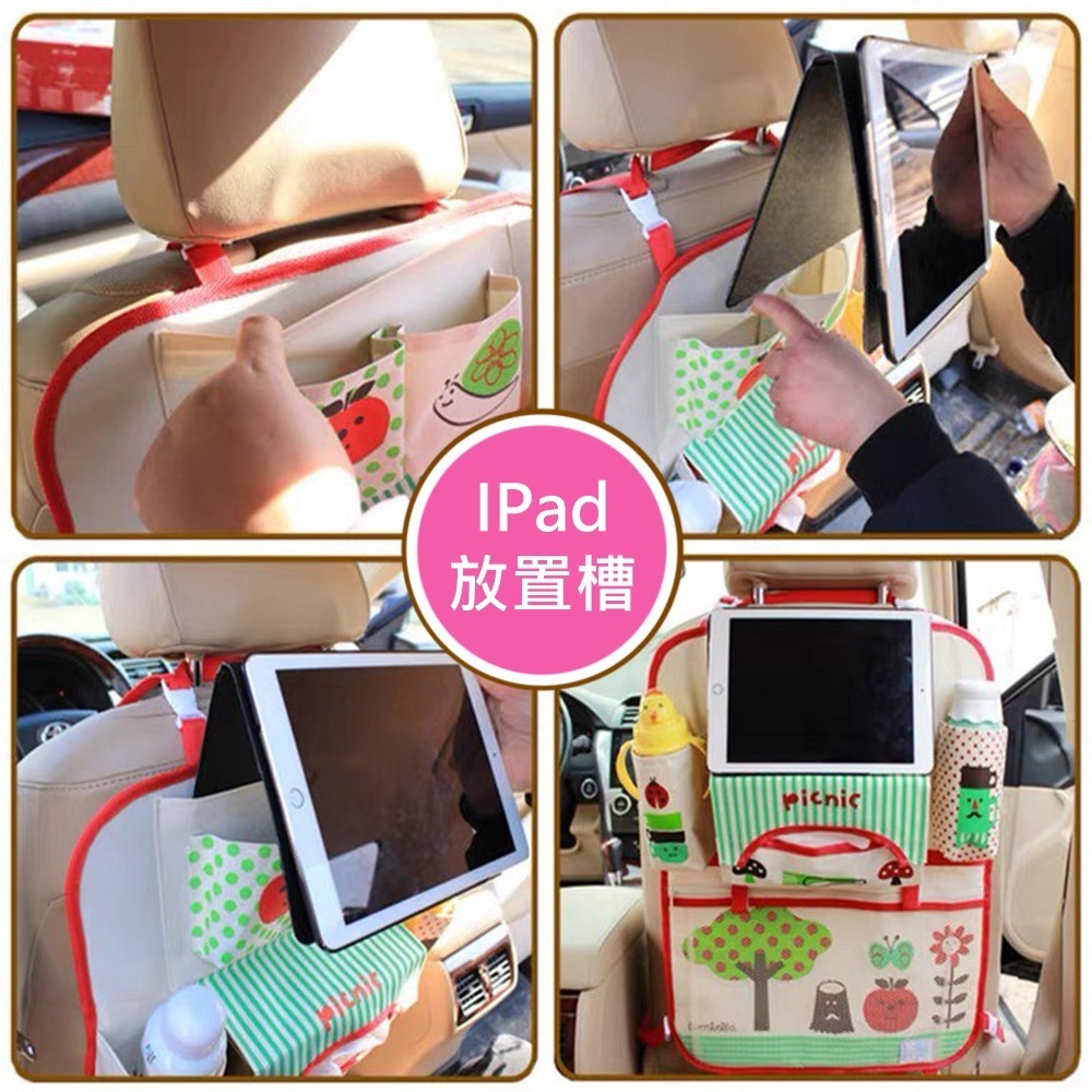 汽車椅背收納袋 台灣現貨 獨立包裝 椅背置物袋 汽車儲物袋 多功能後背置物袋 車載通用款 創意收納袋 調皮寶寶-細節圖2