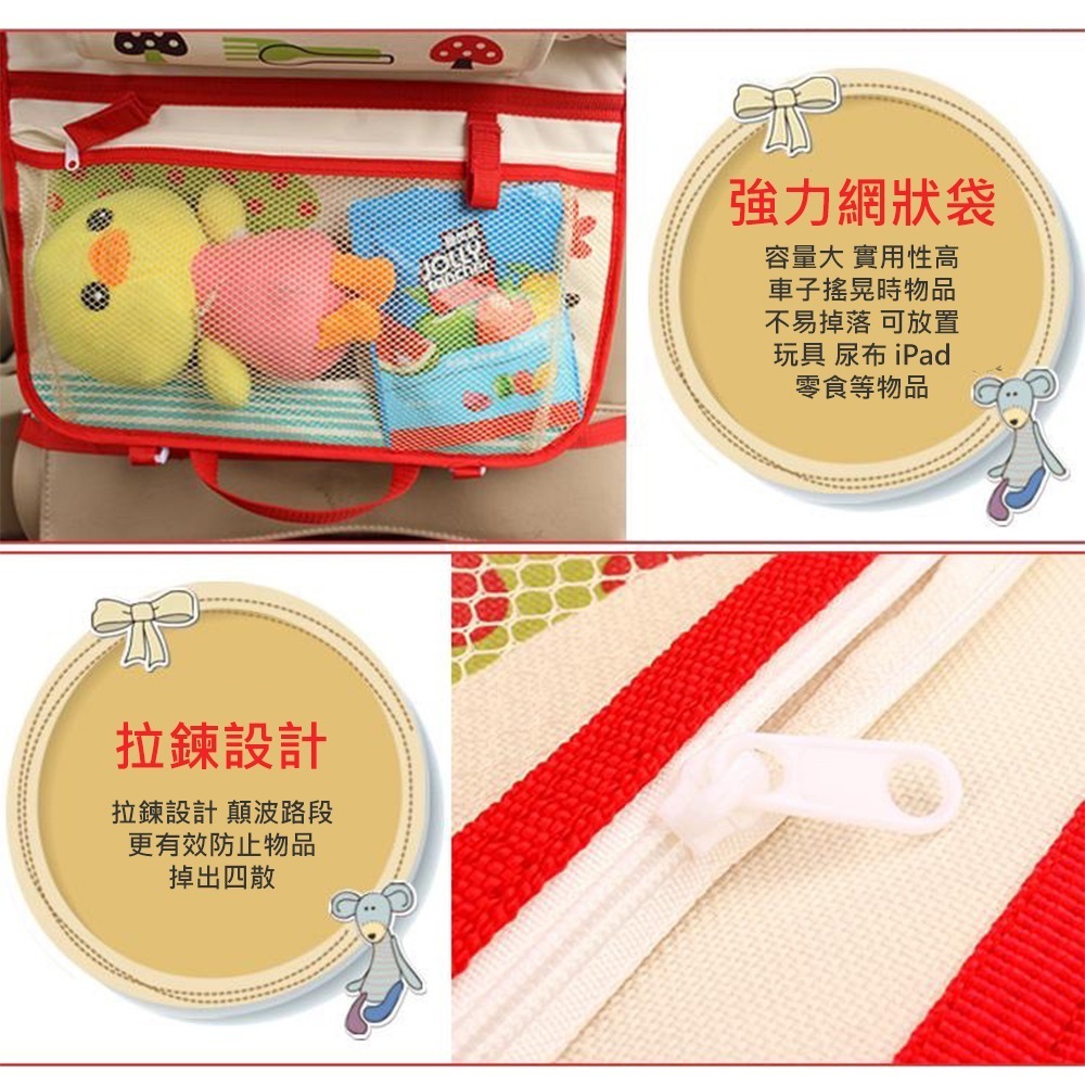 汽車椅背收納袋 台灣現貨 獨立包裝 椅背置物袋 汽車儲物袋 多功能後背置物袋 車載通用款 創意收納袋 調皮寶寶-細節圖8
