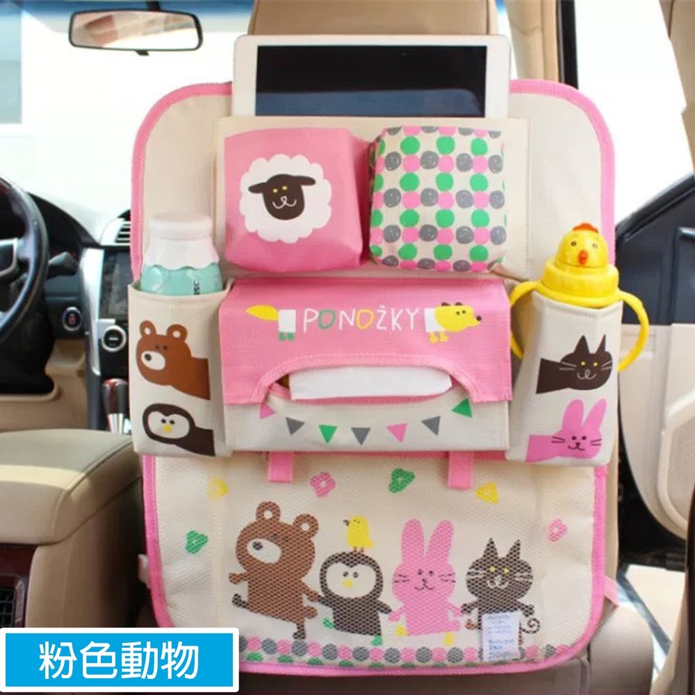 汽車椅背收納袋 台灣現貨 獨立包裝 椅背置物袋 汽車儲物袋 多功能後背置物袋 車載通用款 創意收納袋 調皮寶寶-規格圖8