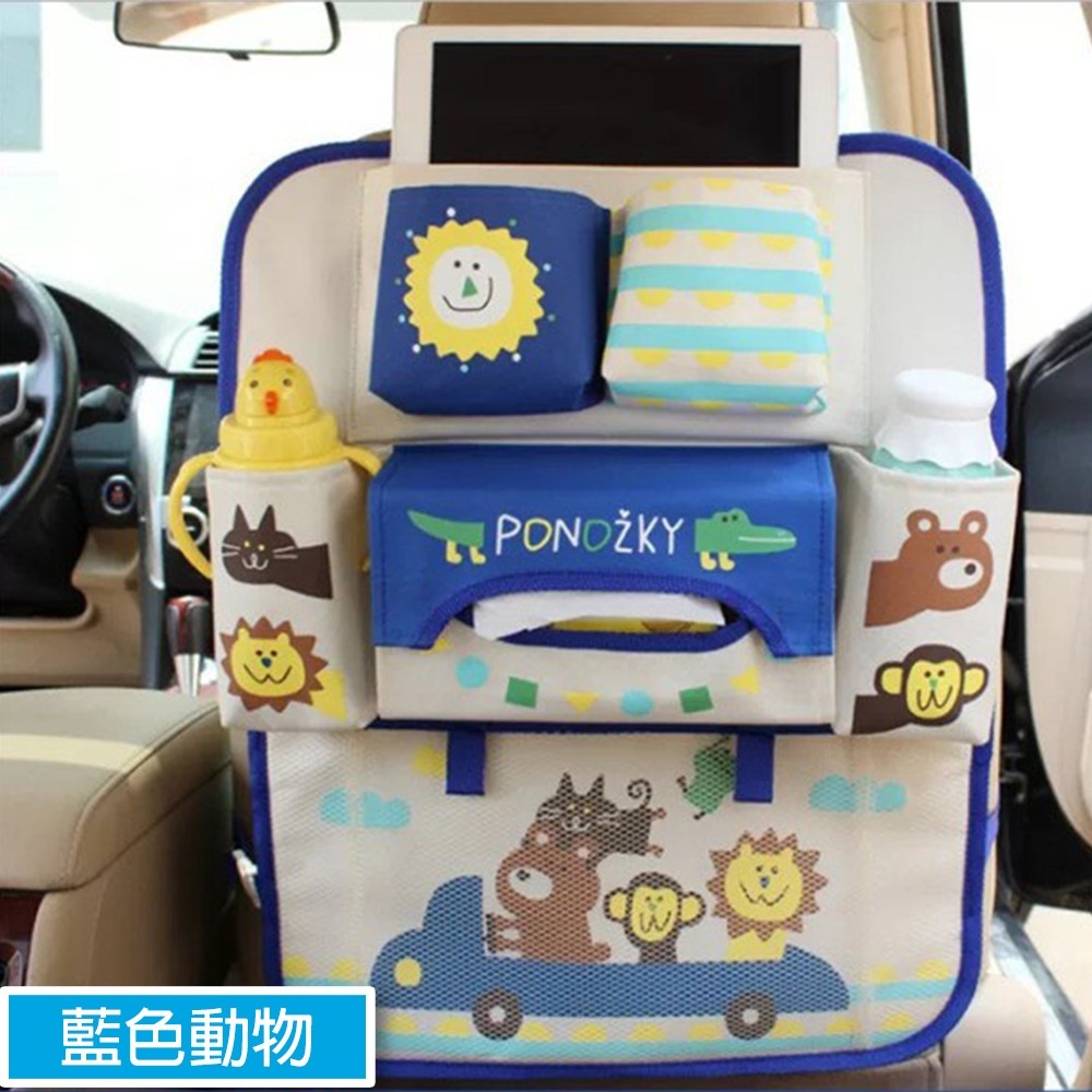 汽車椅背收納袋 台灣現貨 獨立包裝 椅背置物袋 汽車儲物袋 多功能後背置物袋 車載通用款 創意收納袋 調皮寶寶-規格圖8