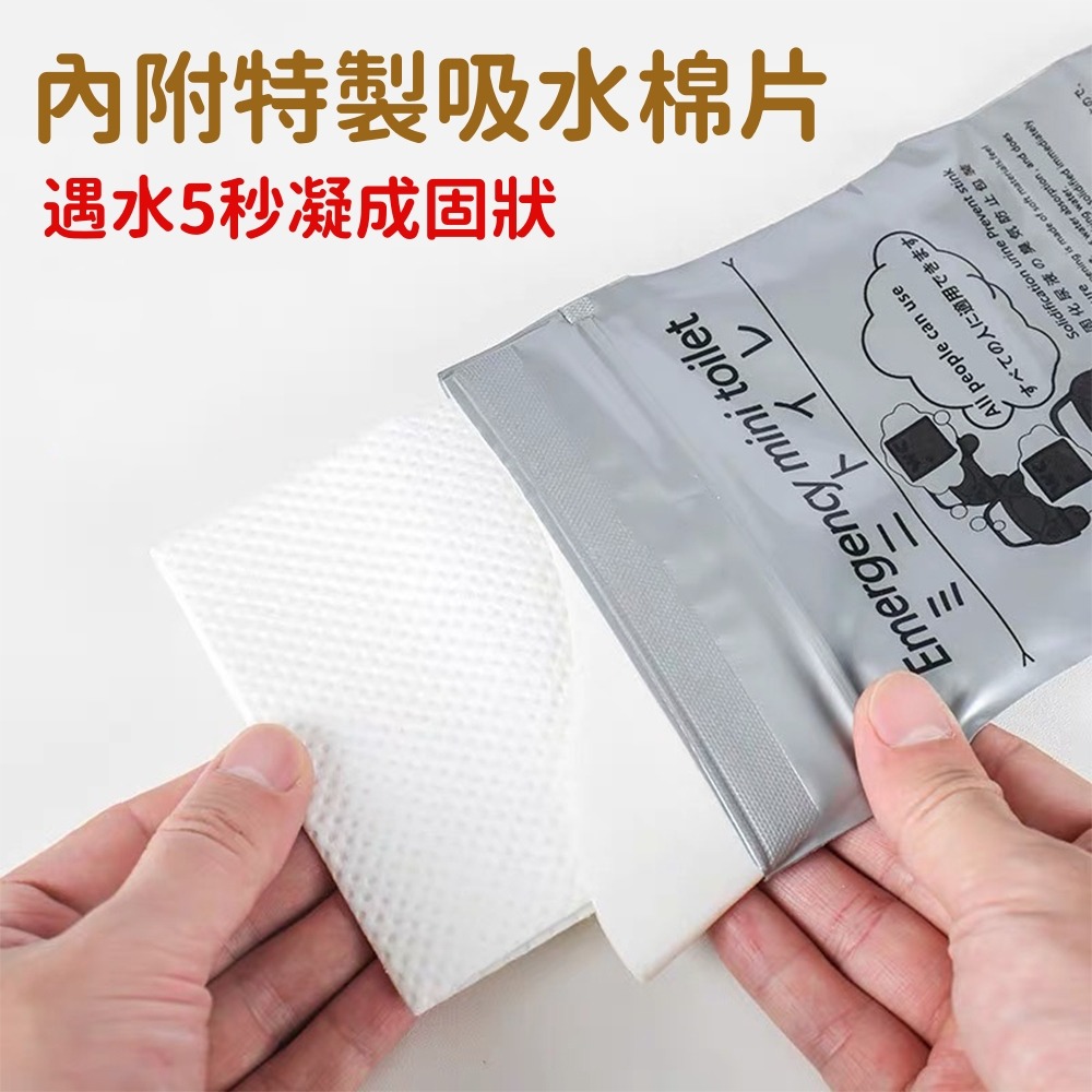 拋棄式尿袋 台灣現貨 獨立包裝 便攜式 應急尿袋 嘔吐袋 旅行用尿袋 車用尿袋 隨身尿袋 臨時尿袋 暈車暈機 兒童急尿-細節圖2