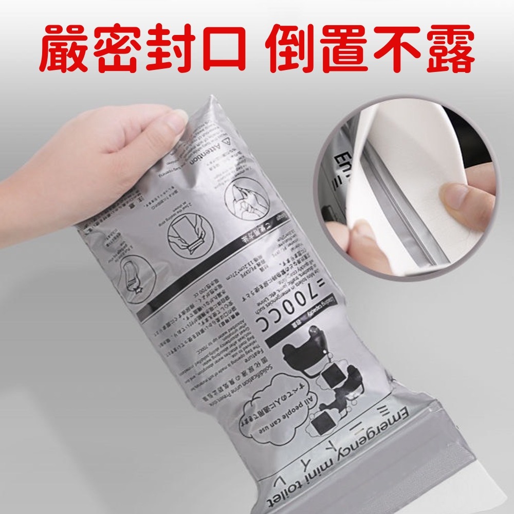 拋棄式尿袋 台灣現貨 獨立包裝 便攜式 應急尿袋 嘔吐袋 旅行用尿袋 車用尿袋 隨身尿袋 臨時尿袋 暈車暈機 兒童急尿-細節圖5