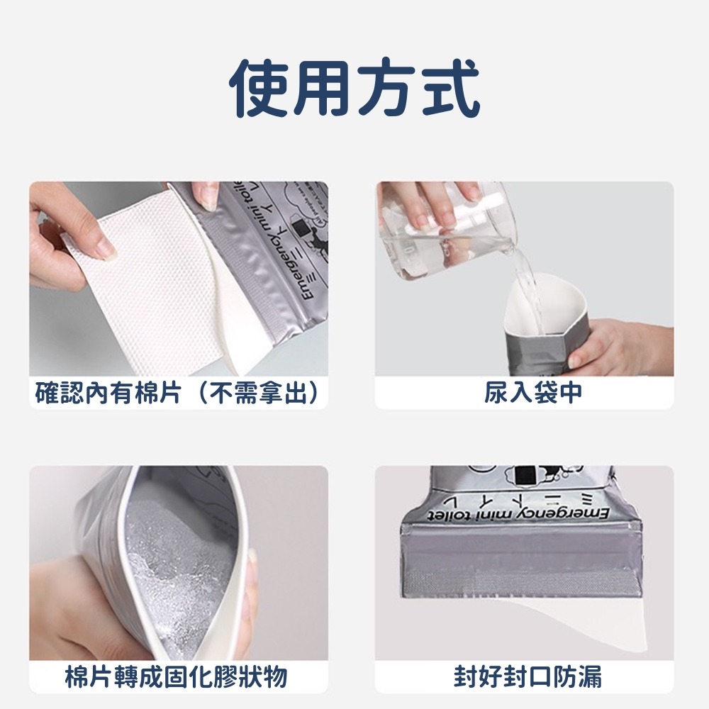 拋棄式尿袋 台灣現貨 獨立包裝 便攜式 應急尿袋 嘔吐袋 旅行用尿袋 車用尿袋 隨身尿袋 臨時尿袋 暈車暈機 兒童急尿-細節圖7