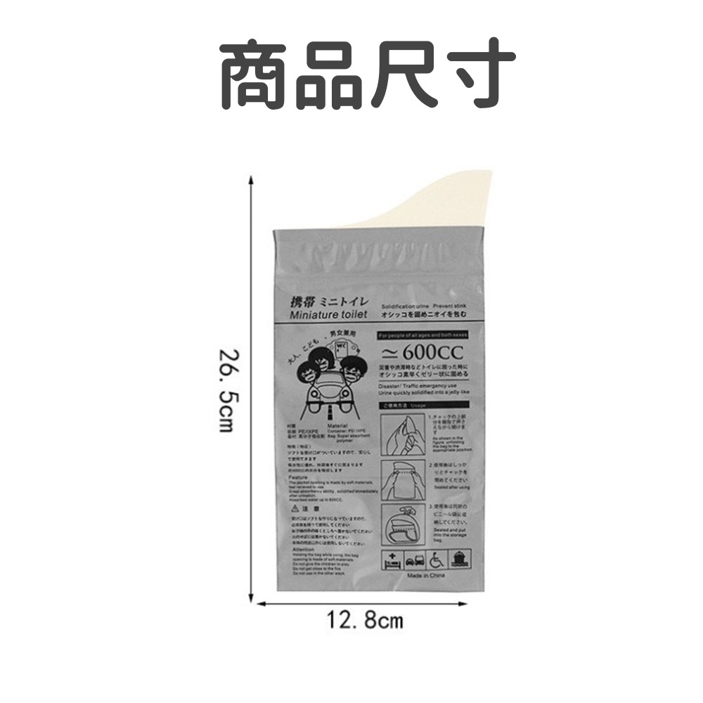 拋棄式尿袋 台灣現貨 獨立包裝 便攜式 應急尿袋 嘔吐袋 旅行用尿袋 車用尿袋 隨身尿袋 臨時尿袋 暈車暈機 兒童急尿-細節圖8