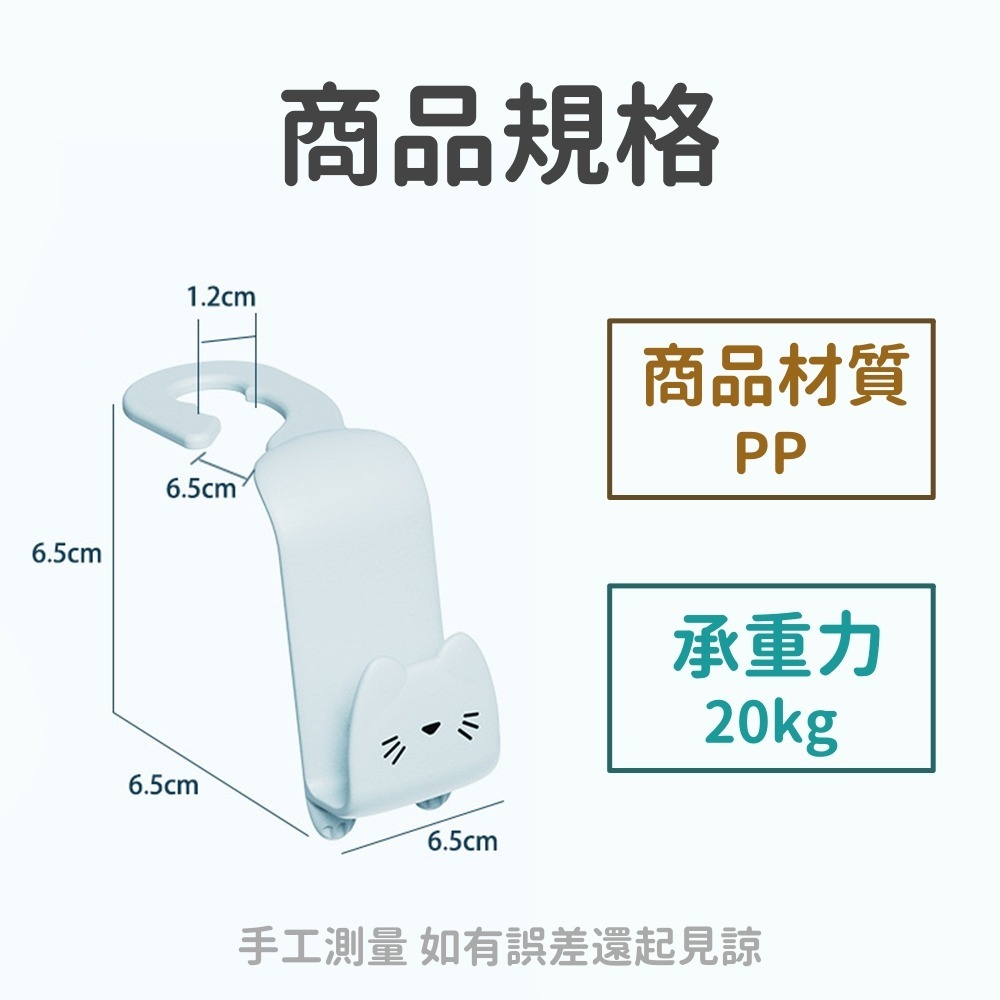 汽車掛鉤 台灣現貨 獨立包裝 汽車置物掛勾 汽車 椅背置物鉤 椅背掛勾 後座掛勾 掛鉤 車用掛勾-細節圖2