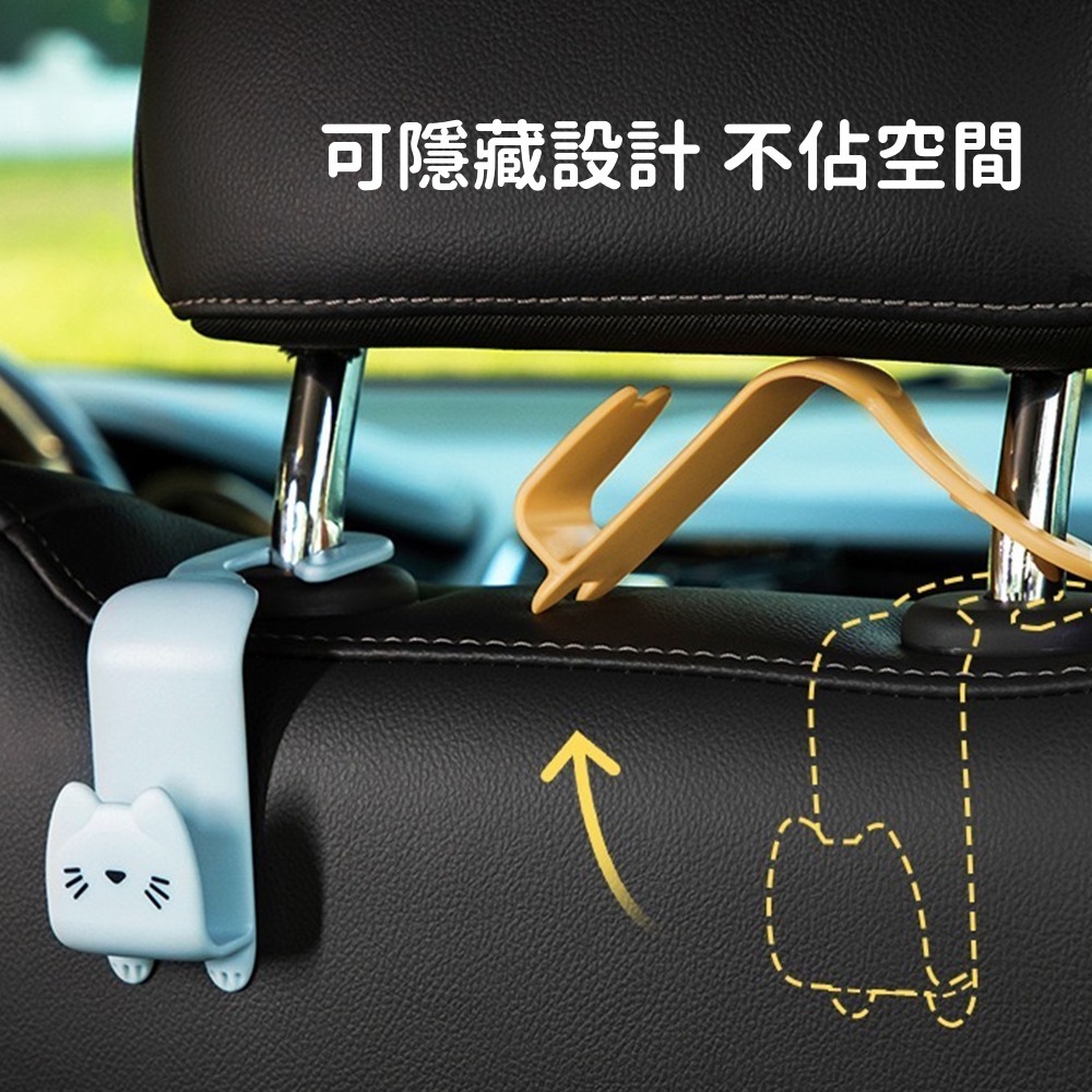 汽車掛鉤 台灣現貨 獨立包裝 汽車置物掛勾 汽車 椅背置物鉤 椅背掛勾 後座掛勾 掛鉤 車用掛勾-細節圖4