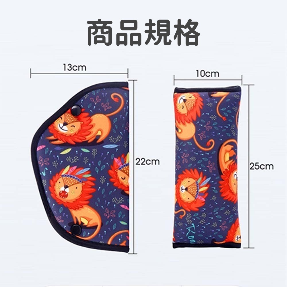 兒童安全帶固定器 台灣現貨獨立包裝 兒童安全帶調節器 兒童安全帶護肩 兒童安全帶護套 汽車安全帶 安全帶調整器 安全带-細節圖2