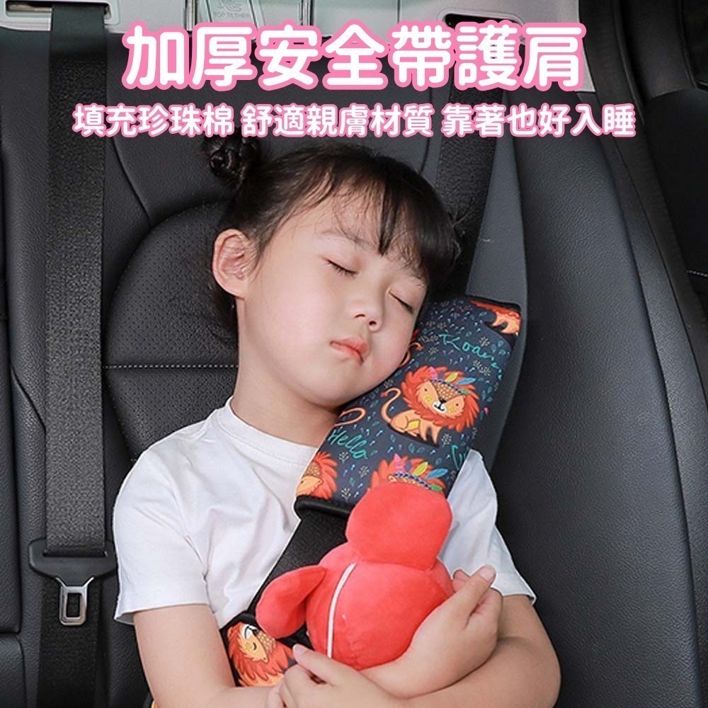 兒童安全帶固定器 台灣現貨獨立包裝 兒童安全帶調節器 兒童安全帶護肩 兒童安全帶護套 汽車安全帶 安全帶調整器 安全带-細節圖4