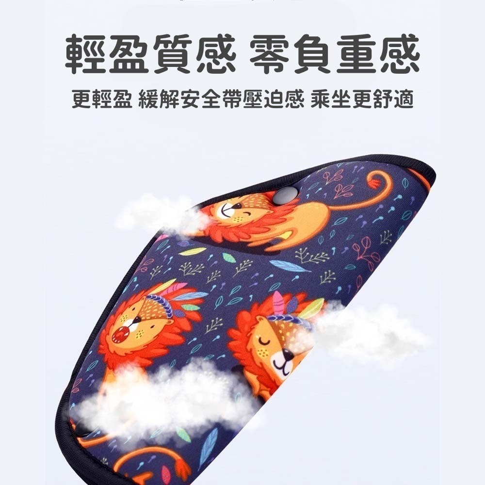 兒童安全帶固定器 台灣現貨獨立包裝 兒童安全帶調節器 兒童安全帶護肩 兒童安全帶護套 汽車安全帶 安全帶調整器 安全带-細節圖8