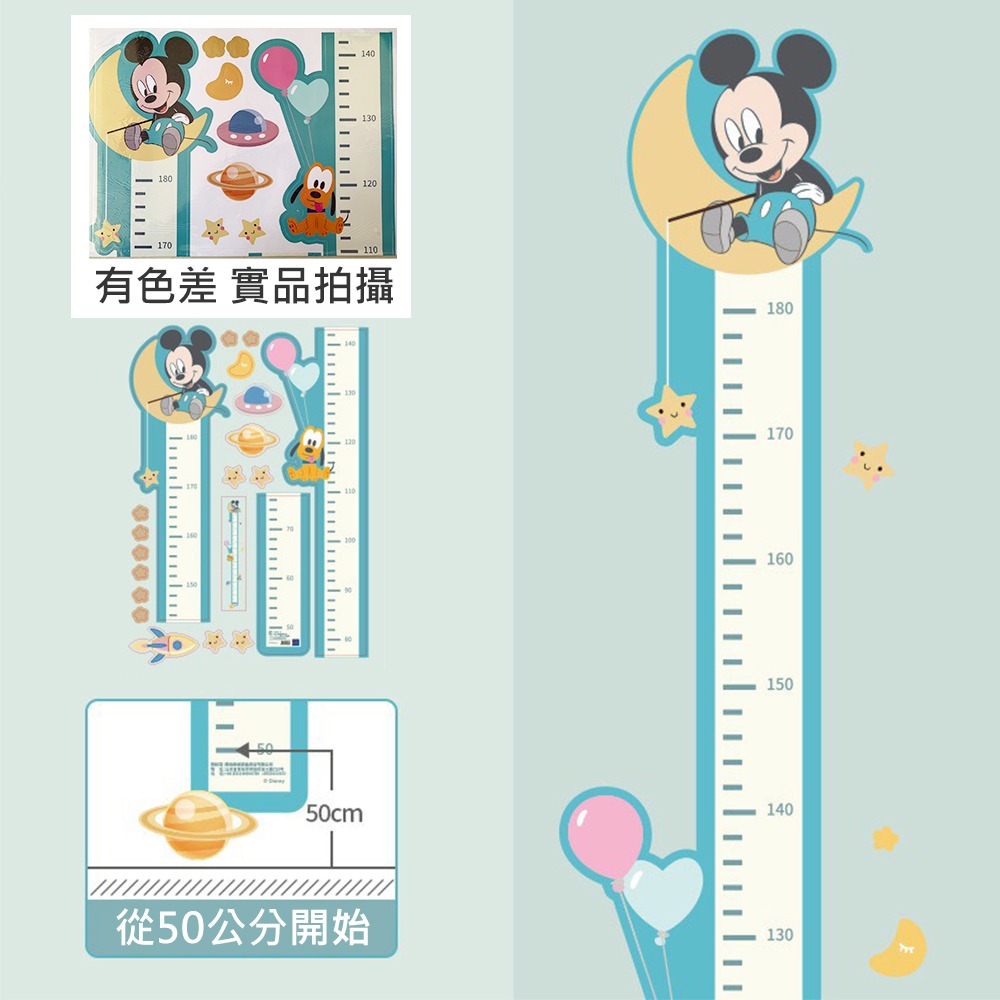 迪士尼貼式身高尺 台灣現貨 獨立包裝 正版平輸 迪士尼 Disney 身高尺 身高貼 調皮寶寶-規格圖4