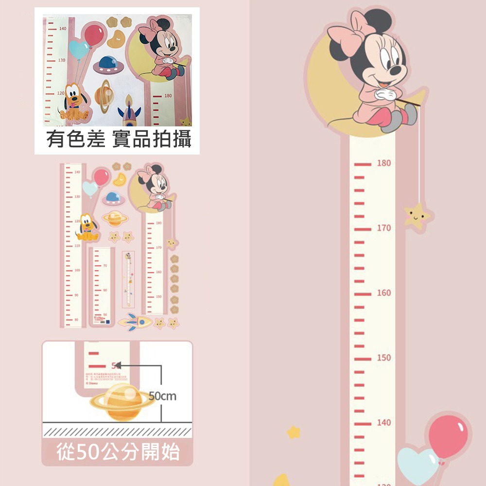 迪士尼貼式身高尺 台灣現貨 獨立包裝 正版平輸 迪士尼 Disney 身高尺 身高貼 調皮寶寶-規格圖4