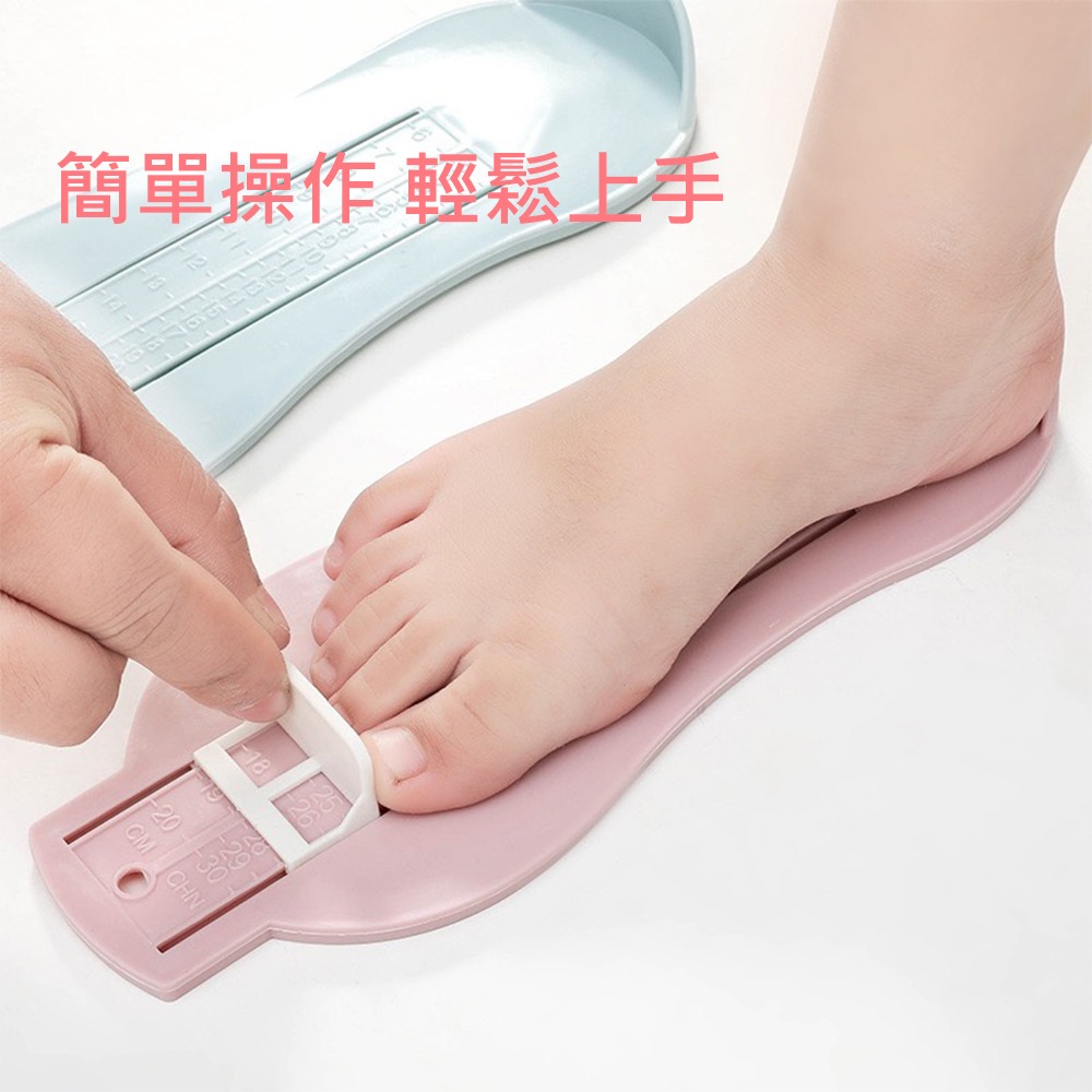 兒童量腳器 台灣現貨 獨立包裝 家用兒童量腳器 腳長測量尺 寶寶量腳器 量腳器 兒童量角器 買鞋神器 鞋碼測量器-細節圖3