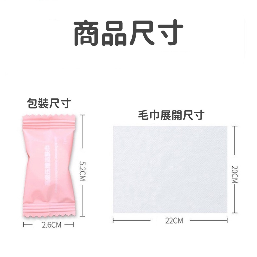 拋棄式壓縮毛巾 台灣現貨 獨立包裝 旅行壓縮毛巾 壓縮浴巾 毛巾 壓縮毛巾 洗臉巾 小毛巾 全棉 一次性毛巾 免洗毛巾-細節圖2