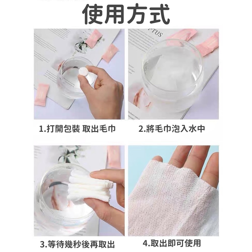 拋棄式壓縮毛巾 台灣現貨 獨立包裝 旅行壓縮毛巾 壓縮浴巾 毛巾 壓縮毛巾 洗臉巾 小毛巾 全棉 一次性毛巾 免洗毛巾-細節圖5