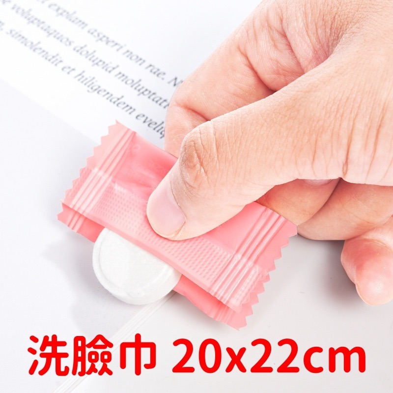 拋棄式壓縮毛巾 台灣現貨 獨立包裝 旅行壓縮毛巾 壓縮浴巾 毛巾 壓縮毛巾 洗臉巾 小毛巾 全棉 一次性毛巾 免洗毛巾-規格圖5