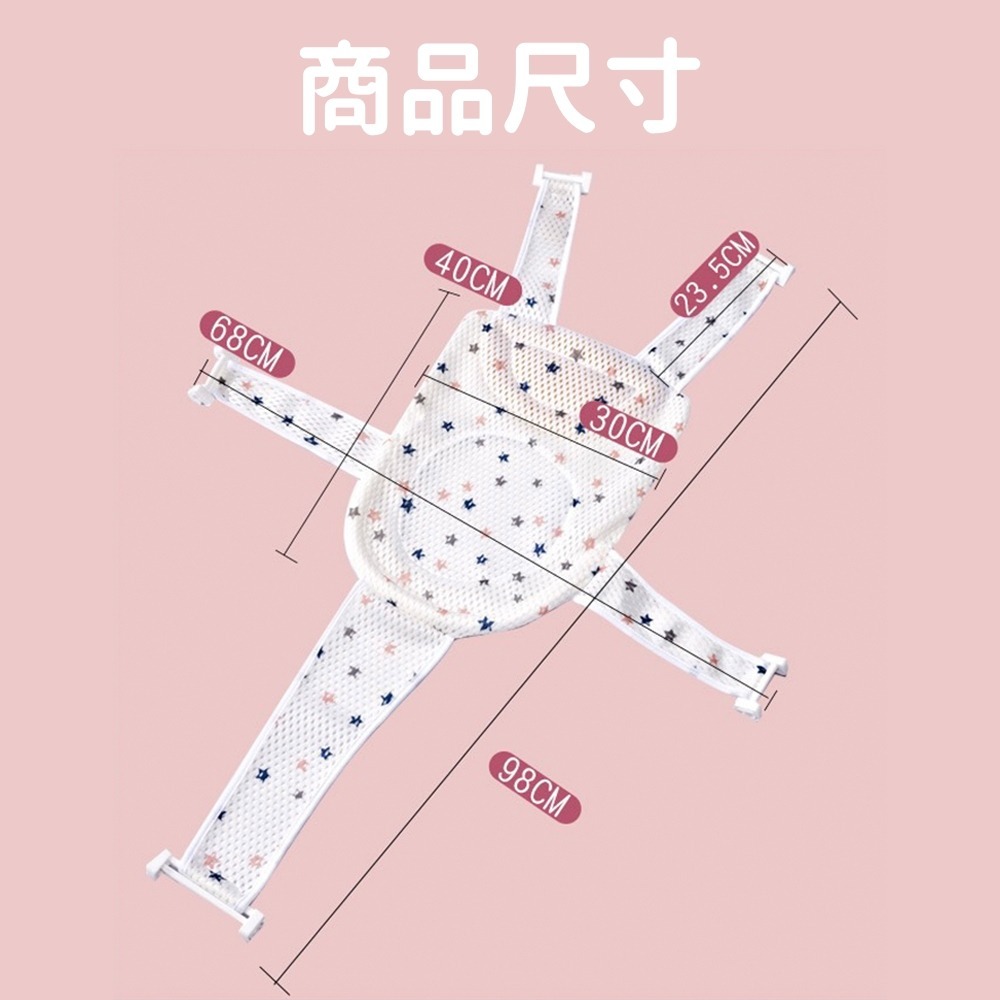 嬰兒浴網 台灣現貨 單獨包裝 沐浴床 沐浴網 浴網 寶寶洗澡沐浴網 寶寶浴盆通用網 十字型沐浴網洗澡網 嬰兒洗澡網 防滑-細節圖2