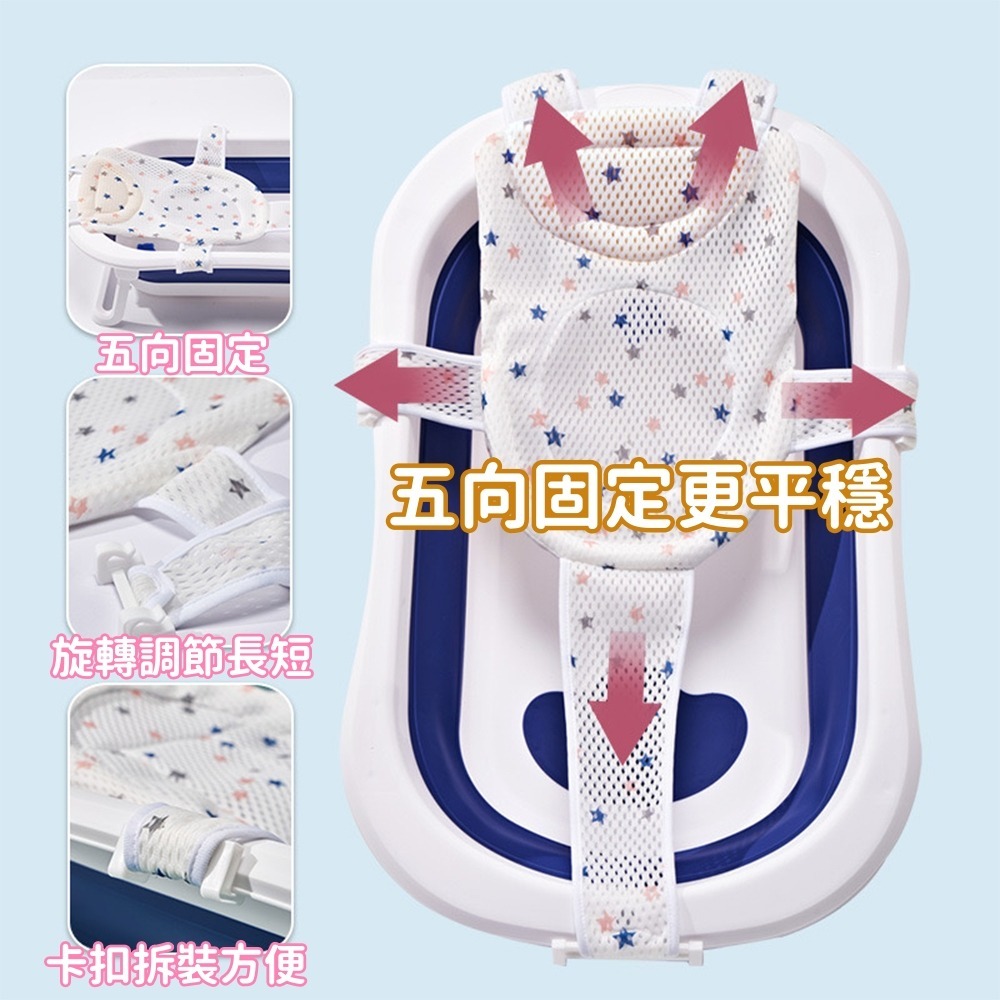 嬰兒浴網 台灣現貨 單獨包裝 沐浴床 沐浴網 浴網 寶寶洗澡沐浴網 寶寶浴盆通用網 十字型沐浴網洗澡網 嬰兒洗澡網 防滑-細節圖5