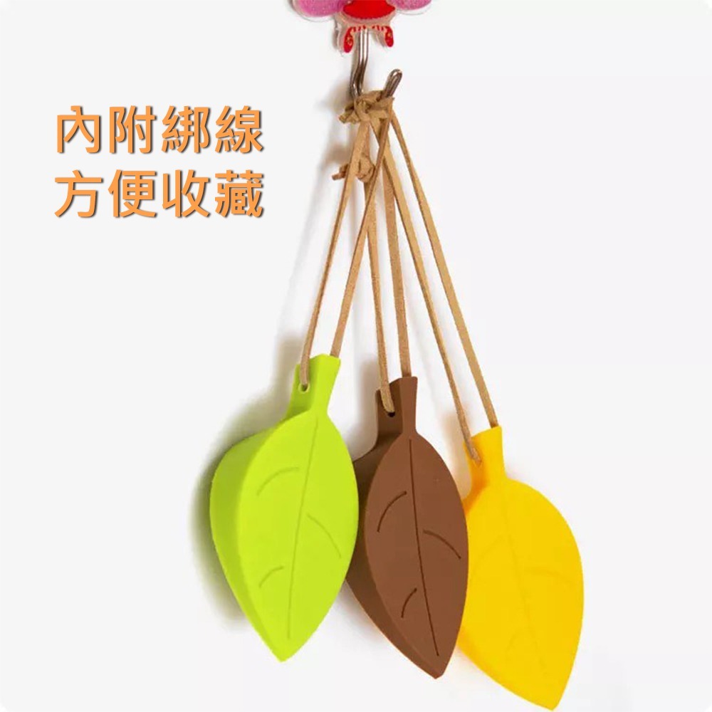 樹葉造型安全門擋 台灣現貨 獨立包裝 樹葉造型門擋 樹葉門檔 矽膠造型門擋 立體可掛門塞 帶繩門擋 防風門檔 葉子門檔-細節圖3
