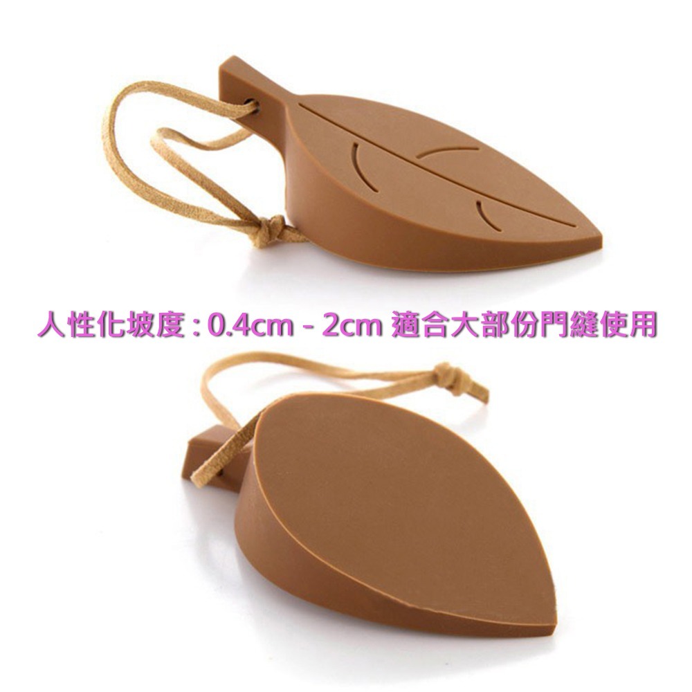 樹葉造型安全門擋 台灣現貨 獨立包裝 樹葉造型門擋 樹葉門檔 矽膠造型門擋 立體可掛門塞 帶繩門擋 防風門檔 葉子門檔-細節圖4