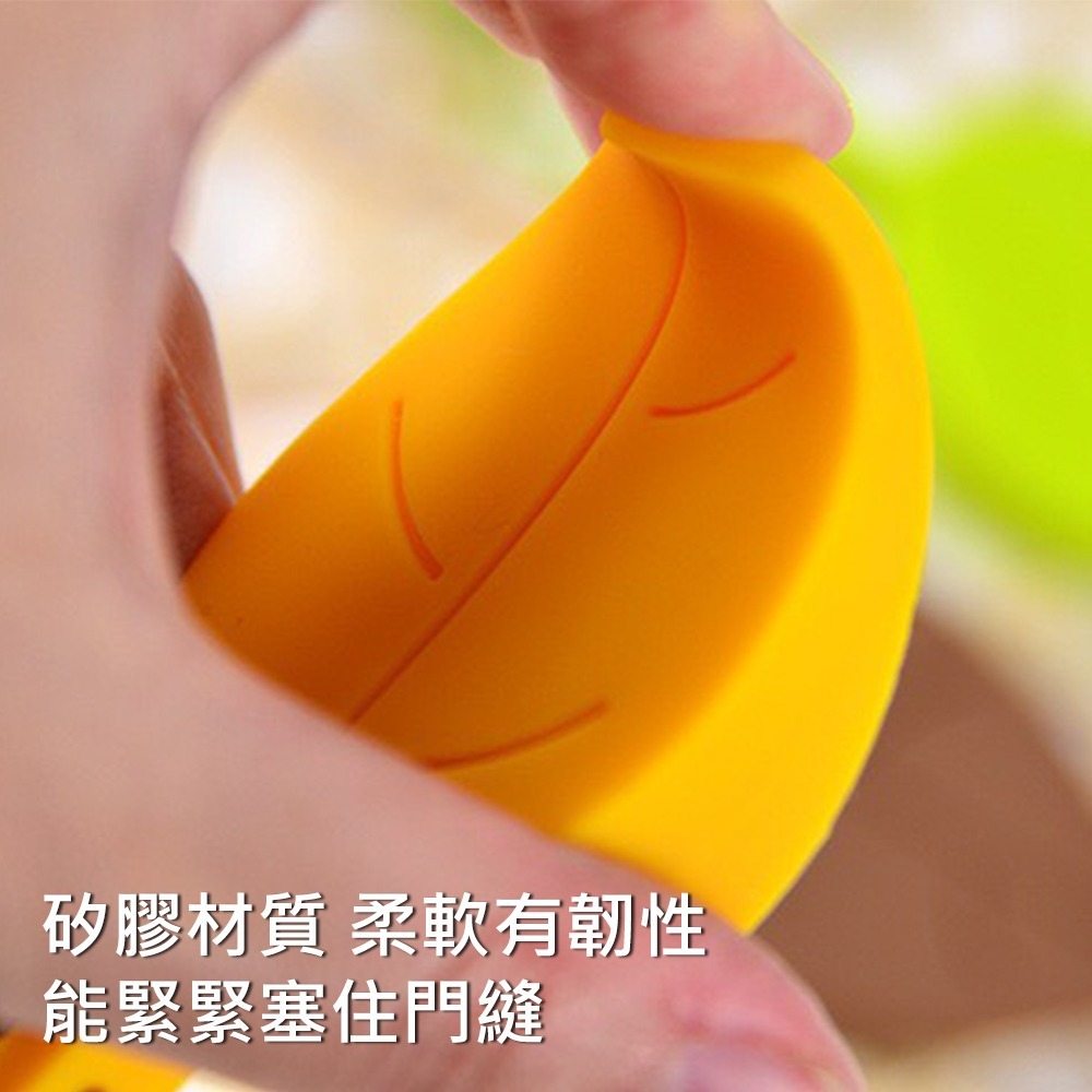 樹葉造型安全門擋 台灣現貨 獨立包裝 樹葉造型門擋 樹葉門檔 矽膠造型門擋 立體可掛門塞 帶繩門擋 防風門檔 葉子門檔-細節圖5