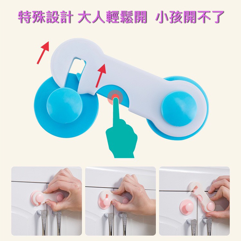 兒童衣櫃安全鎖 台灣現貨 單獨包裝 兒童安全鎖 櫃子鎖 衣櫃鎖 寶寶安全鎖 兒童防護用品 多功能安全鎖 3M雙面膠-細節圖2