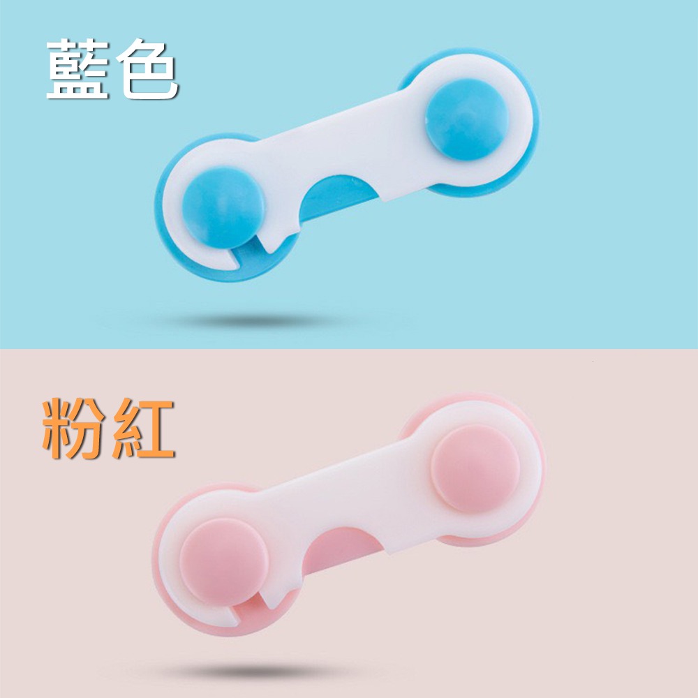 兒童衣櫃安全鎖 台灣現貨 單獨包裝 兒童安全鎖 櫃子鎖 衣櫃鎖 寶寶安全鎖 兒童防護用品 多功能安全鎖 3M雙面膠-細節圖5